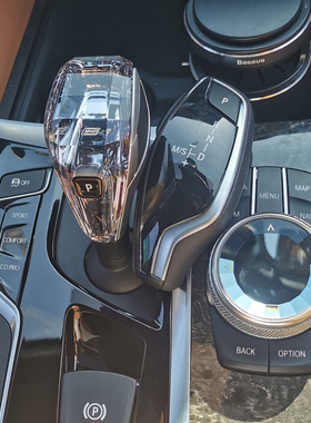 适用宝马34 56 7系Z4水晶档把X3X4X5X6X7 排挡头 排档杆 换挡手柄