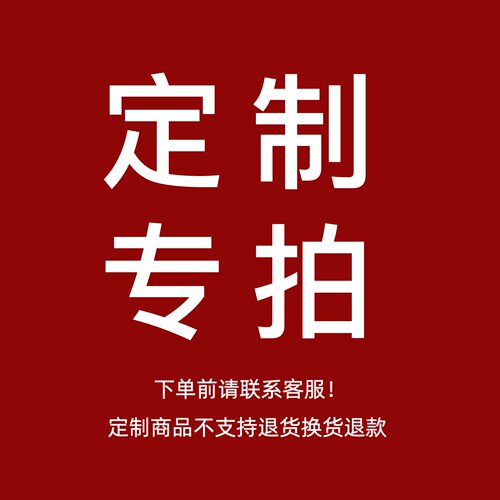 挂件配套亚克力牌球衣logo可定制