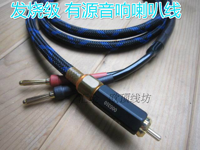 插头整体配合精密可靠,能最大限度的降低接触电阻,令传输信号真正纯净无噪,重低音特别强劲而兼具动态凌厉只优点！外观时尚美观，增加屏蔽网整体发烧十足。