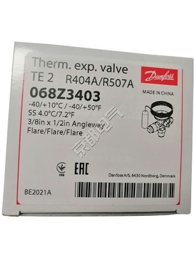 推荐丹佛斯外平衡热力膨胀阀TES2喇叭口连接068Z3403空调制冷配件