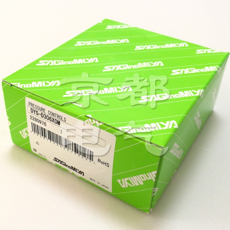 直销空调机组压缩机压力控制器鹭宫DYS-D306X0M替丹佛斯KP15-1264