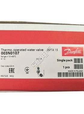 丹佛斯空气能热泵空调制冷装置用温度控制式水阀AVTA15 003N0107