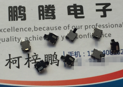 日本原装ALPS 小型龟型检测限位开关 长行程型 贴片 SPVR120100