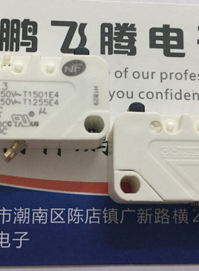 法国高诺斯Crouzet 短脚复位微动开关EF83161.3 16A大电流按键