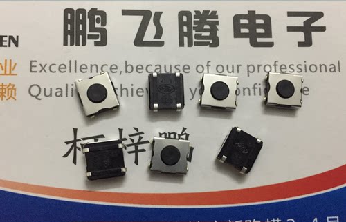 日本ALPS贴片ARC微软Sculpt鼠标微动开关MX518罗技G400 S 6*6*2.5