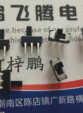 美国E-SWITCH 立式6脚双排拨动开关EG1271A 2档电源滑动 耐高温