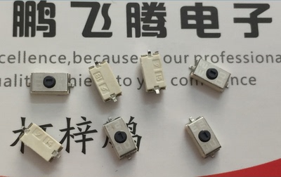 美国Grayhill 4*6*2.5 贴片2脚轻触开关 防水防尘 汽车遥控按键