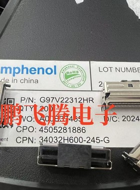 G97V22312HR 全新AMP安费诺 74Pin SlimSAS立式插座接口连接器