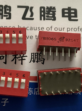 美国Grayhill 78B06ST直插6位琴键式拨码开关 2.54mm间距 带贴膜