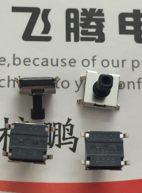 日本原装OMRON 贴片4脚轻触开关6*6*7.3 B3FS-1050P 方形按键头
