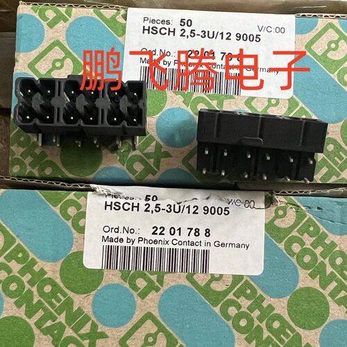 原装PHOENIX/菲尼克斯  HSCH2,5-3U/129005 2201788 连接器 插座