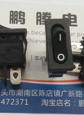 台湾LIGHT立群 最小薄型船型开关 2脚2档翘板 银触点 R612KKFT0F1