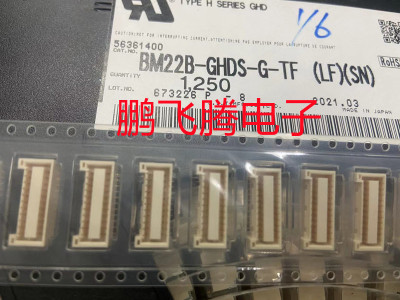 原装JST连接器 BM22B-GHDS-G-TF(LF)(SN) 22P 1.25mm间距立贴针座