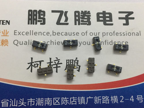 日本COPAL 贴片3脚品字脚拨码开关CJS-1201TB1 1位平拨微型拨动