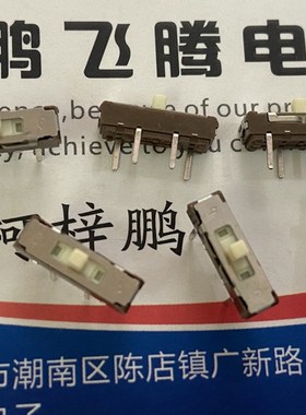 日本ALPS 小型直插4脚3档电源档位滑动开关SSSS211900 双排拨动