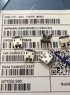原装AMP Micro 5P USB-B母座立式贴片 AMPGMCB05B11124H1EU 插头