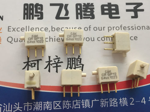 美国C&K 立式侧按微小型检测开关GP12MCBE 按压开关密封防水防尘