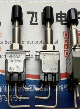 日本NKK MB-2065 MB2065SS2W45-CA 带暗锁自锁按键开关  侧弯6A