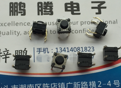 日本原装OMRON 直插4脚轻触开关6*6*5 电磁炉按键 B3F-1020 高级