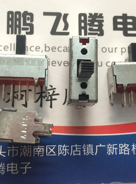 日本ALPS 立式12脚2档拨动开关SSSF040800 带支架滑动波段开关