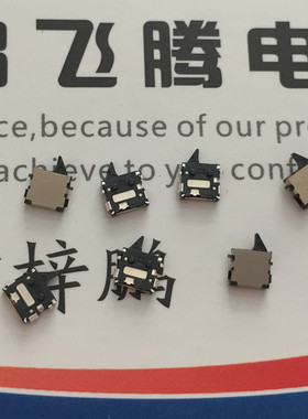 日本ALPS SPVS320100 手机 数码相机复位微动 轻触 检测开关 常闭