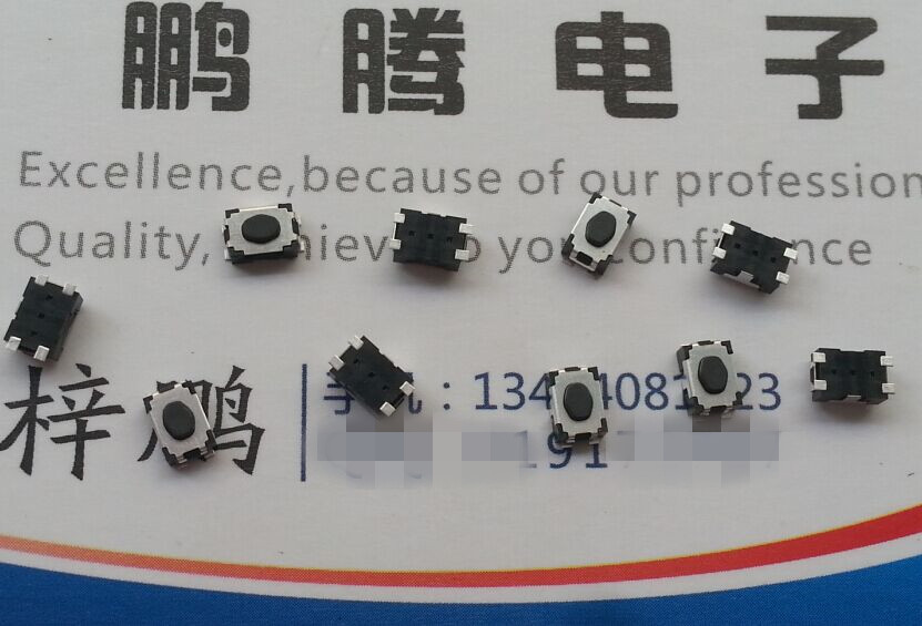 台湾圆达DIP 标致雪铁龙遥控按键 3.5*3.5*1.7 开关IPTG23K-V-T/R