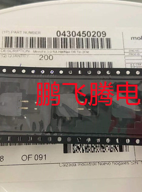 原装莫仕Molex 430450209 43045-0209 2Pin接头连接器 3.0mm间距