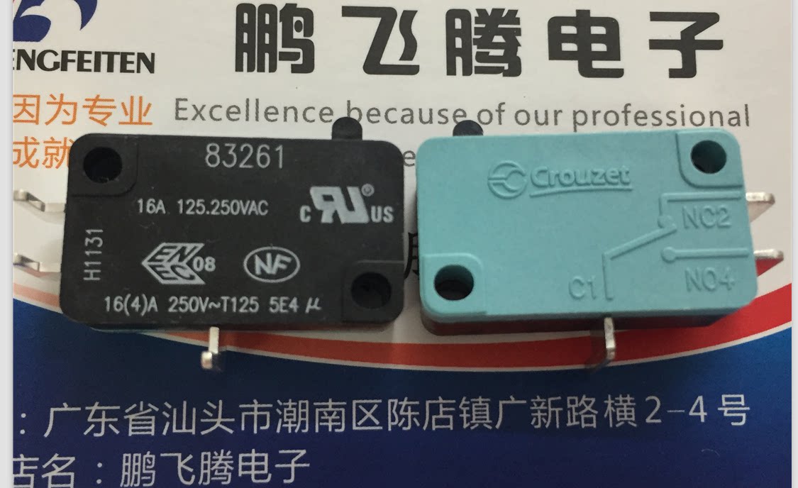 法国原装crouzet弯脚3脚复位微动开关 大电流 83261 电磁炉按键