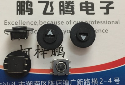 德国原装HARTMANN P36S-SG53TR 贴片3:3 0-9/10位旋转编码开关