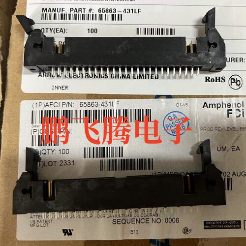 原装AMP安费诺 65863-431LF 牛角座连接器 34Pin 公针座 接插件