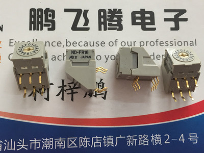 日本NKK NDFR16H 0-F/16位旋转编码开关 侧调正码3:3 一字头旋钮