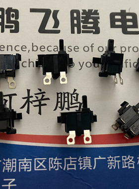 日本松下 贴片2脚微型检测开关ESE11SF1A 相机导航系统复位侦测