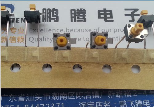 进口日本OMRON 直插2脚轻触开关6*6*7.3 按键开关 B3F-6152