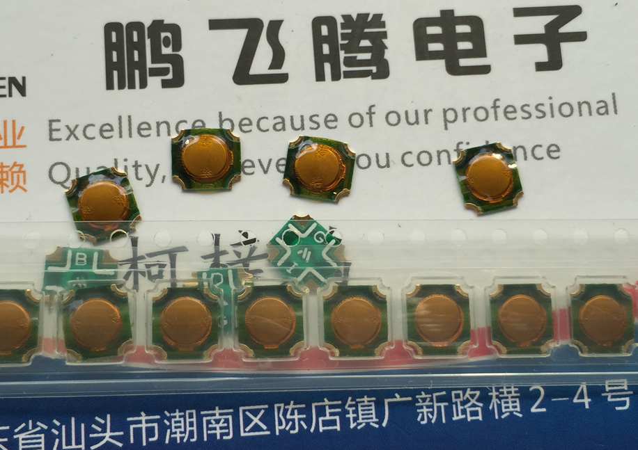 原装进口MITSUMI 薄膜开关SOP-112HST 6*6*0.5 镀金脚 贴片包脚