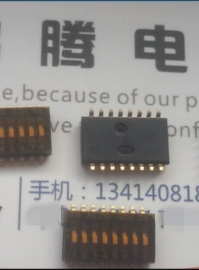 日本原装ALCO 贴片8位编码拨码开关GDH08S04 1.27MM间距 质量