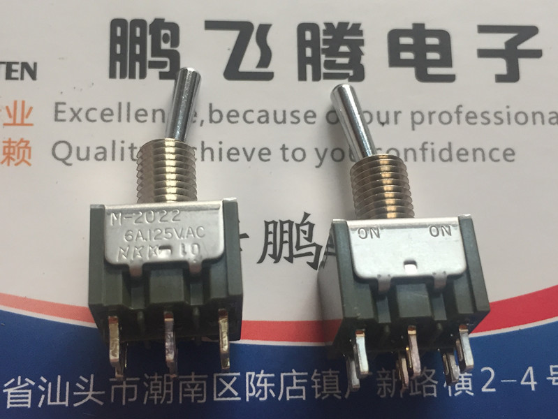 日本原装NKKM-2022立式6脚2档摇