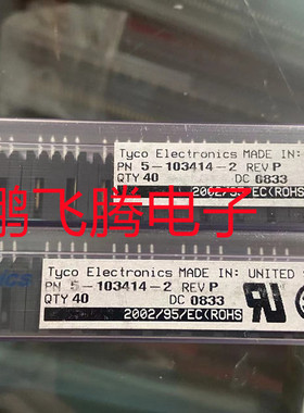 原装泰科TE/AMP 5-103414-2连接器 4P接头接插件 2.54mm间距 现货