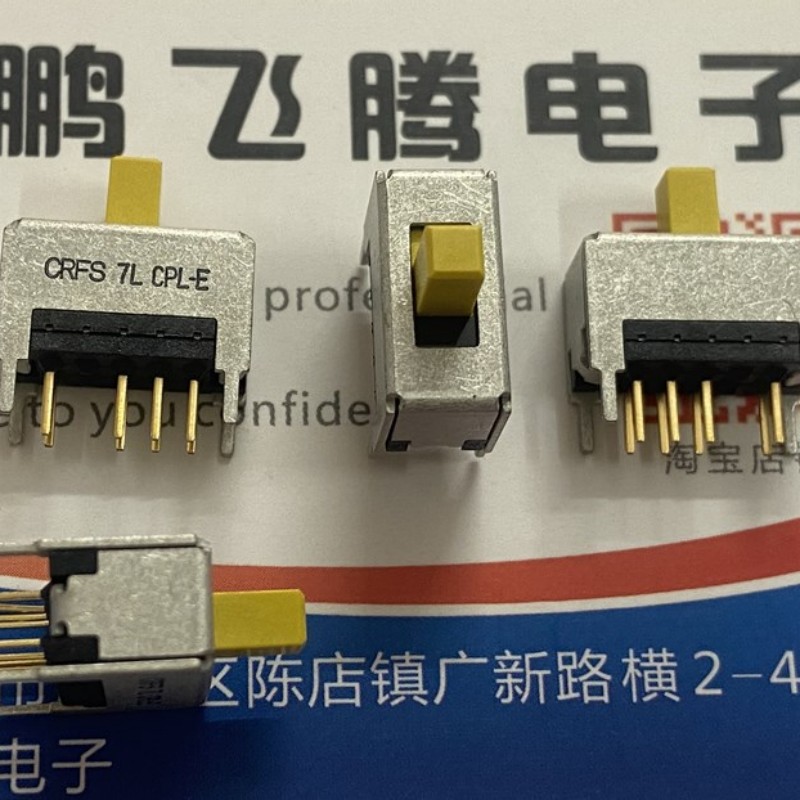 日本COPAL科宝 立式直插8脚3档电源切换开关CRFS-2302W  密封滑动