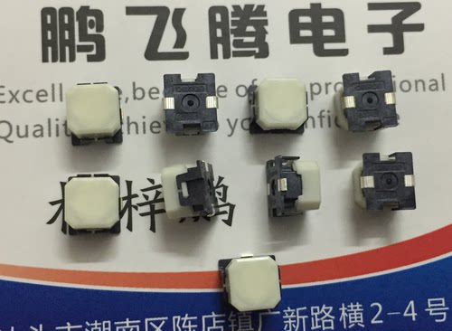 日本原装OMRON B3AL-1003P 2脚复位开关6*6*5 车载空调/通讯按键