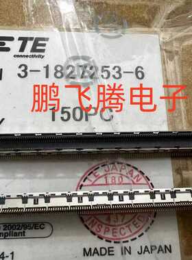 TE/AMP泰科连接器 3-1827253-6 板对板连接器220Pin 间距0.5mm