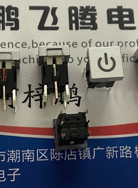 台湾HIGHLY海立 直插4脚轻触开关PB61411L-1-101带红色发光灯带帽