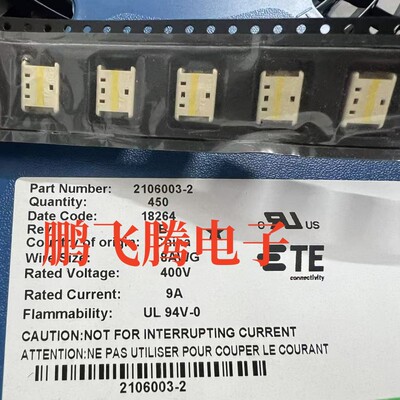 原装TE泰科 2106003-2 2位置 单条导线 连接器 18AWG 表面贴装