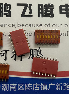 美国C&K 贴片8位拨码开关 1.27mm间距TDA08H0SK1 平拨编码8P红色