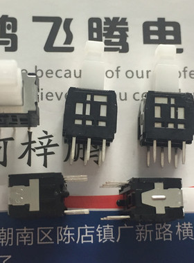 SPPH410200 ALPS日本原装按动开关 回路数2行程 3 无锁 带定位销