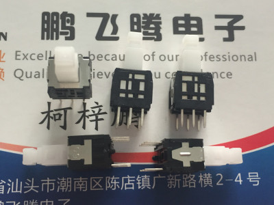 SPPH410200 ALPS日本原装按动开关 回路数2行程 3 无锁 带定位销