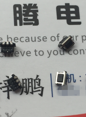 日本原装松下 数码相机/手机侧按键 EVPAEBB2A 轻触开关 贴片3脚