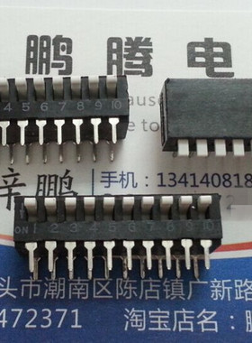 日本原装OTAX 拨码开关10位 直插10P侧拨琴键式 2.54mm KSP10B