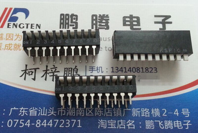 日本原装OTAX 拨码开关10位 直插10P侧拨琴键式 2.54mm KSP10B