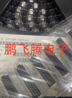 原装进口BTFW30P-3SSTE4LF  FCI连接器 30P贴片接插件