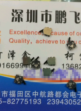 日本原装ALPS SPVN220101 微型检测开关 向左检测相机数码微动